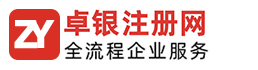 創恒